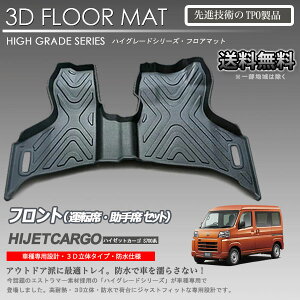 y݌ɗLE[zAg[S S700W S710W p 1 ^]  3DtA}bg J[}bg AEghAp h 