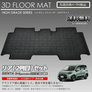 y݌ɗLE[zVG^ MXPL10G MXPC10Gp 2 3DtA}bg J[}bg 5/7l苤 4WDmF