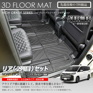 y݌ɗLE[zmA HNV[ MZRA90W MZRA95Wp 2 3DtA}bg J[}bg 7l K\ nCubh 