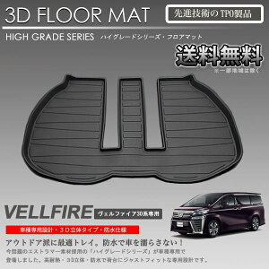 y݌ɗLE[z3DQbW}bg Ft@CA GGH35W AGH35W AGH30W GGH30W AYH30Wp Ԏʐp J[}bgh