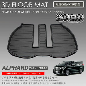 y݌ɗLE[z3DQbW}bg At@[h GGH35W AGH35W AGH30W GGH30W AYH30Wp Ԏʐp J[}bgh