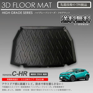 y݌ɗLE[z3DQbW}bg C-HR NGX50 ZYX10p Ԏʐp J[}bgh gNgC