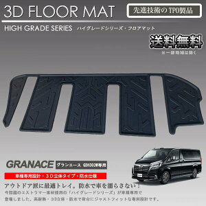 y݌ɗLE[zOG[X 3DQbW}bg GDH303W 6lp J[}bgAEghAp h gNgC