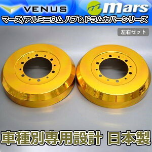 u[LJo[ nCG[X 200n TRH 2## KDH2##p AhJo[ 1䕪 2Zbg S[h DCT-002 mars {