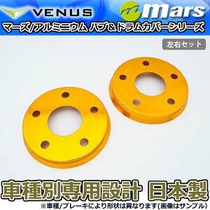 u[LJo[ @K[h ACA33W ACA38W GSA33Wp tg u[LnuJo[ 1䕪 2Zbg S[h HCT-037 mars {