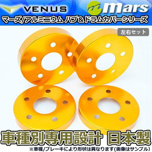 u[LJo[ At@[h GGH30W GGH35W p tg / AnuJo[ 4Zbg S[h mars {