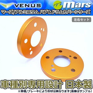 u[LJo[ NTX IS250 GSE20 GSE25p tg u[LnuJo[ 1䕪 2Zbg ItS[h HCT-011 mars {