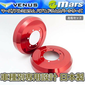 u[LJo[ nCG[X 200n TRH200 KDH200p AhJo[ 1䕪 2Zbg bh DCT-011 mars {