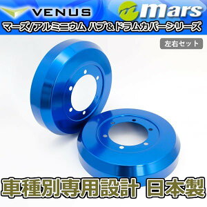 u[LJo[ nCG[X 200n TRH200 KDH200p AhJo[ 1䕪 2Zbg u[ DCT-012 mars {