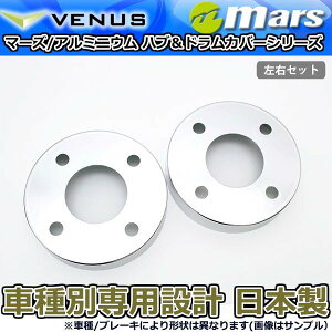 u[LJo[ Ag[NX HA36S tgnu / AhJo[ 4Zbg Vo[ mars {