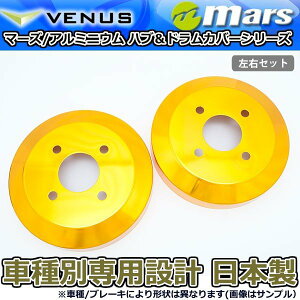 u[LJo[ Ry LA400Kp AhJo[ 1䕪 2Zbg S[h DCD-009 mars {