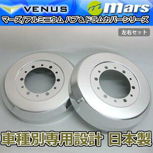 u[LJo[ nCG[X 200n TRH 2## KDH2##p AhJo[ 1䕪 2Zbg Vo[ DCT-001 mars {