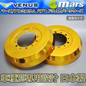 u[LJo[ nCG[X 200n TRH 2## KDH2##p AhJo[ 1䕪 2Zbg S[h DCT-002 mars {