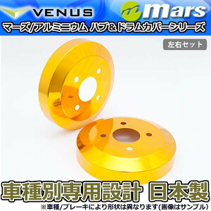 u[LJo[ J[tB[_[ 160n NZE161 NKE165 p AhJo[ 1䕪 2Zbg S[h DCT-005 mars {