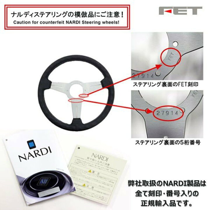楽天市場】ステアリング NARDI クラシック ブラックレザー＆シルバー 
