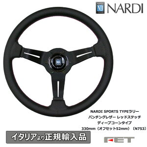 XeAO NARDI SPORTS TYPE[ p`OU[ bhXeb` fB[vR[ 330mmiItZbg52mmjkN753l ifB Ki
