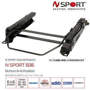 N SPORT Audi Q5 8R �V�[�g���[�� �E��/���� B36/��ǂ�36�|�W�V���� RECARO BRIDE ���l���m�F�v