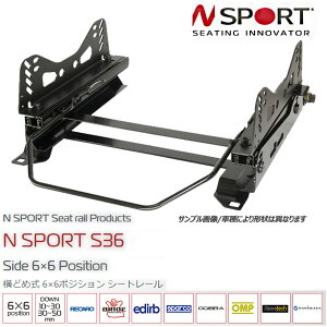 N SPORT �|���e �X�y�C�h P141 P145 �V�[�g���[�� �^�]�� S36/���ǂ�36�|�W�V���� RECARO BRIDE ���l���m�F�v