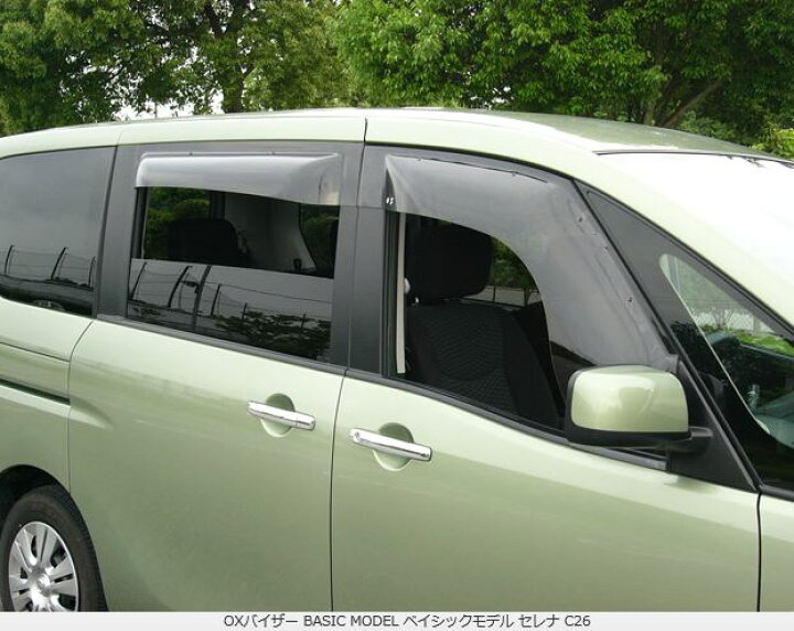 楽天市場】OXバイザー ベイシック フロントセット キャラバン E25 