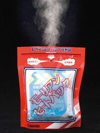 モーリアンヒートパック(Mサイズ3個)セット【加熱剤】