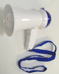 防災メガホン【メガホン・拡声器・サイレン・防災グッズ・防災用品・防犯用品】