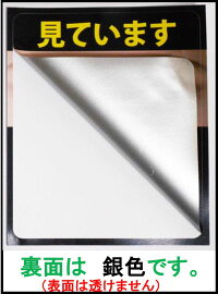 ★送料無料★新商品【4枚セット】防犯ステッカー(カメラ用)【防犯ステッカー防犯シール防犯用品防犯センサー防犯グッズ防犯カメラセンサーライト】(他に単品お徳な・3枚・4枚セットの物が有ります)