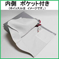 防災頭巾カバーセット「ペガサス」(NEW)【防災用品防災頭巾防災グッズ防災頭巾カバー防災頭巾(子供用)入学祝い】