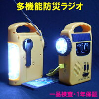 é²ç½ã©ã¸ãª