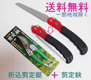 iO[jE܍苘ZbgyK[fjOE͂݁EnT~EE΂݁E苘E܍苘EEmRME|z