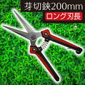 フラワー はさみ ガーデニングばさみの人気商品 通販 価格比較 価格 Com