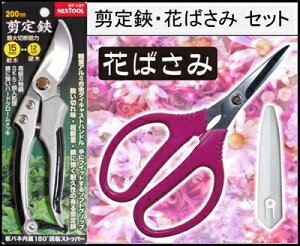 ガーデニングばさみ 観葉植物の人気商品 通販 価格比較 価格 Com