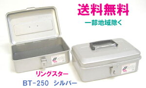 工具箱 かわいいの通販 価格比較 価格 Com