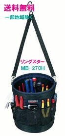 楽天市場 工具箱 布製の通販 楽天市場 工具箱 布製の通販