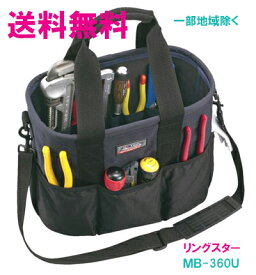楽天市場 工具箱 ツールボックス メーカーリングスター の通販 楽天市場 工具箱 ツールボックス メーカーリングスター の通販