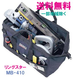 楽天市場 工具箱 布製の通販