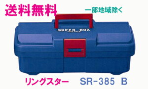 OX^[H@SR-385@ByMtziX[p[{bNXu[jyHEvX`bNHzKvʂꍇ͂dbBḾ@OX^[