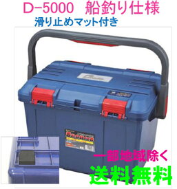 楽天市場 ドカット 5000 釣りの通販