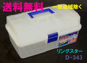 OX^[@H@D-343iNAjyH@vX`bN@H@OX^[HzKvʂꍇ͂dbBM̃uh@OX^[@H