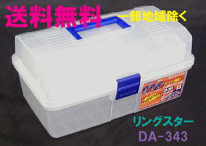 OX^[@H@DA-343iNAjyH@vX`bN@H@OX^[HzKvʂꍇ͂dbBM̃uh@OX^[