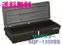 楽天市場】sgf－1300の通販