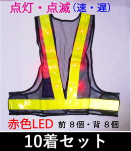 LED˃xXgy10Zbgzi}WbNe[vtFTCYjyLEDxXg ˃xXg@˃`bL@z