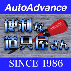 便利な道具屋さん