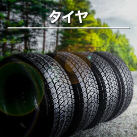 楽天市場】155/65R13 夏タイヤ リンロン コンフォートマスター 4本 