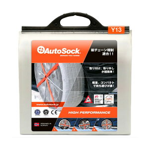 y11/20 20:00-11/27 01:59܂ŁIGg[P5{zAutoSock I[g\bN X^_[h Y13 ً}pz^C`F[