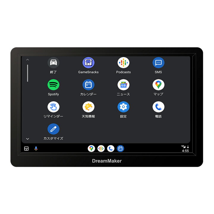 楽天市場】【1日〜最大2000円OFFクーポン】DreamMaker ドリーム 