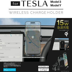 yyVSSI9/4() 20:00-9/11() 01:59܂ŁIGg[P5{zAQ. [d X}zz_ j^[t SHC-T1 Tesla Model 3/Yp