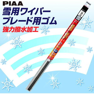 PIAA sA VR[gXm[փS WSCR50W Ĕ10