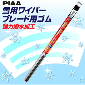 PIAA sA VR[gXm[փS WSCR55W Ĕ12