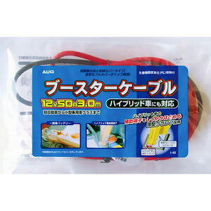 AUG AEO u[X^[P[u 12V/50A/3M I[46