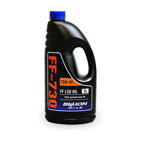 BILLION OILS ビリオンオイル 75W-90 FF/4WD 機械式LSD専用 ミッションオイル FF-730 2L